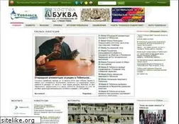 Sites similar to tobolsk.info