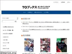 Sites similar to tobooks.shop-pro.jp