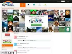 Sites similar to tobs.jp
