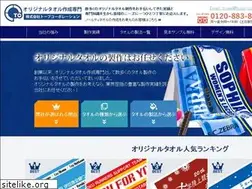 Sites similar to tobu-corp.jp