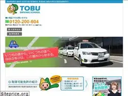 Sites similar to tobu-ds.com