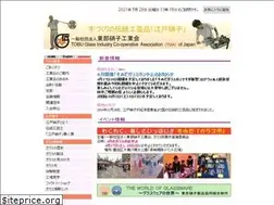 Sites similar to tobu-glass.or.jp
