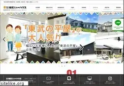 Sites similar to tobu-nh.co.jp