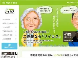 Sites similar to tobu-re.jp
