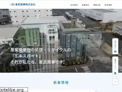 Sites similar to tobu-s.co.jp