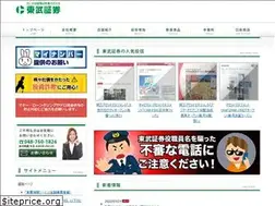 Sites similar to tobu-sec.jp