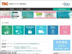 Sites similar to tobu-tdc.co.jp