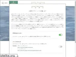 Sites similar to tobu-watch.jp