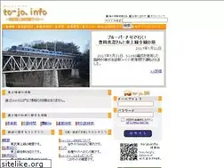 Sites similar to tobu.ebacchan.com