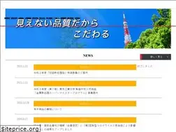 Sites similar to tobu.or.jp