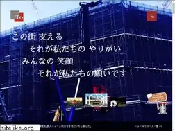 Sites similar to tobu21.co.jp