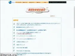 Sites similar to tobuchita.jp