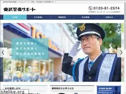Sites similar to tobukeibi.com