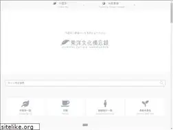Sites similar to tobunroku.com