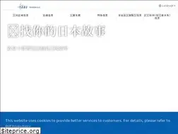 Sites similar to toburailway.cn