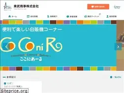Sites similar to tobushoji.co.jp
