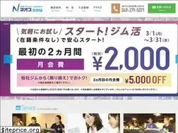 Sites similar to tobusports-neos.jp