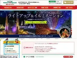 Sites similar to tobuws.co.jp