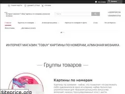 Sites similar to tobuy.com.ua