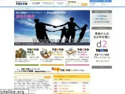 Sites similar to tobyo.jp