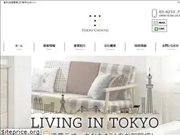 Sites similar to toc-info.com