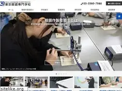 Sites similar to toc.ac.jp
