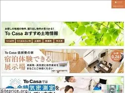 Sites similar to tocasa.co.jp