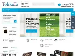 Sites similar to toccata.ru