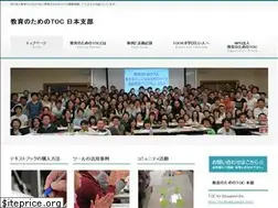 Sites similar to tocforeducation.org