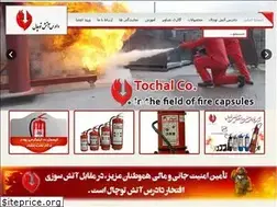 Sites similar to tochalfire.com