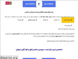 Sites similar to tochalservice.com