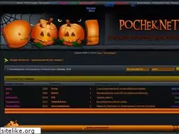 Sites similar to tochek.net
