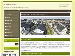Sites similar to tochi-ban.com