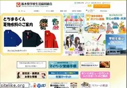 Sites similar to tochi-gaku.com