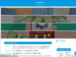 Sites similar to tochi-geek.com