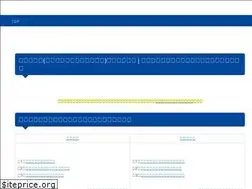Sites similar to tochi-hack.com