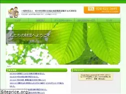 Sites similar to tochi-kyousai.or.jp