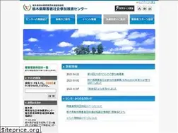 Sites similar to tochi-shinkyo.org