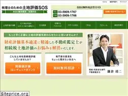 Sites similar to tochi-sos.jp