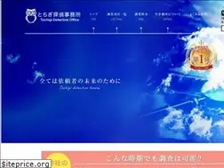 Sites similar to tochi-tan.com
