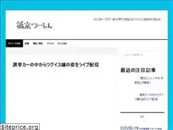 Sites similar to tochi2.com