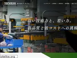 Sites similar to tochiban.co.jp