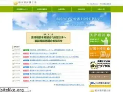 Sites similar to tochiben.com