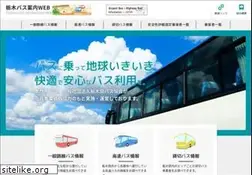 Sites similar to tochibuskyo.or.jp