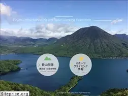 Sites similar to tochigaku.jp