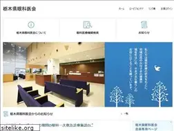 Sites similar to tochigan.jp