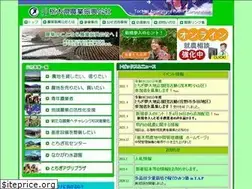 Sites similar to tochigi-agri.or.jp