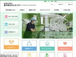 Sites similar to tochigi-cc.jp