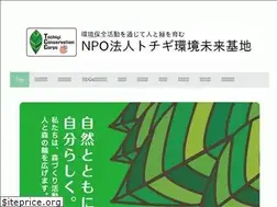 Sites similar to tochigi-cc.org