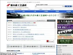 Sites similar to tochigi-cci.or.jp